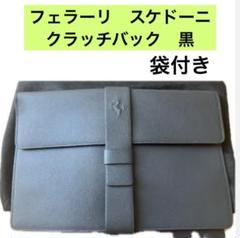 2025年最新】バッグ スケドーニの人気アイテム - メルカリ