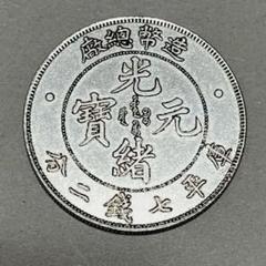 イスラエル硬貨 コイン | Shop at Mercari from Japan! | Buyee