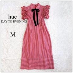 2025年最新】hue day to eveningの人気アイテム - メルカリ