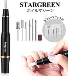 ネイルマシン 電動ネイルケア プロ用電動ネイルマシン ネイルドリル