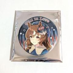 【アル】ウマ娘クルクル　スティルインラブ缶バッジ　15点 CANバッジ ウマ娘 プリティーダービー Vol.6 A 10個入りBOX