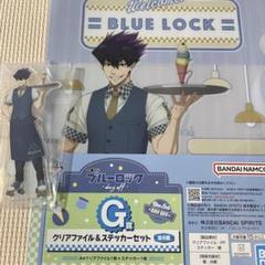 ブルーロック 烏　アクスタ 一番くじ クリアファイル まとめ売り