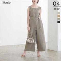 titivate ベルト付きサロペット サンドベージュのサムネイル