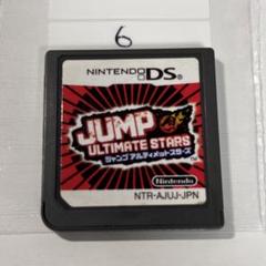 ジャンプアルティメットスターズ　端子清掃済み　ニンテンドーDS