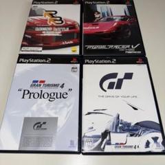 PS2 レーシングバトル　リッジレーサー　グランツーリスモ　4本セット