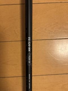 エッジワークスEG520-MK バハマスリーブフレックスSX