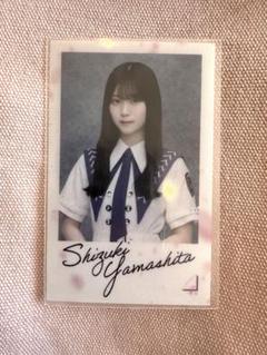 櫻坂46 ランダムクリアステッカー 山下瞳月　9th