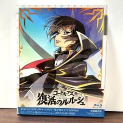 CLAMP 鬼滅の刃 コードギアス まとめ売り