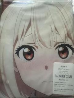 リコリス・リコイル　錦木千束　抱き枕カバーC①