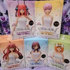 ✦五等分の花嫁✦SPM スーパープレミアムフィギュア 5種セット