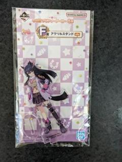 2025年最新】アイカツ 一番くじ アクリルスタンドの人気アイテム