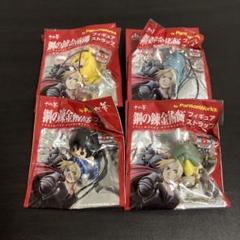 十六茶　鋼の錬金術師×パンソンワークス　フィギュアストラップ　4点セット