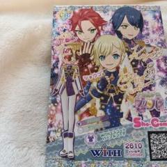2025年最新】アイドルタイムプリパラ withの人気アイテム - メルカリ