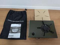 ★ITHACA（イサカ）ONE BURNER PLATE★ワンバーナープレート ☆ITHACA（イサカ）ONE BURNER PLATE☆ワンバーナープレート