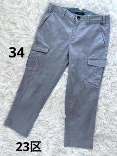 【23区】カーゴカジュアルパンツ 水色サイズ34