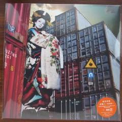 椎名林檎 / 逆輸入～港湾局～ LPレコード　セルフカバー！ Amazon.co.jp: 逆輸入 ~港湾局~ (初回生産限定盤) - 椎名林檎