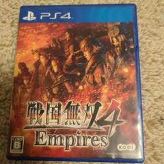 戦国無双4 Empires