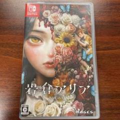 Switch 岩倉アリア 通常版