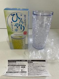 公式通販サイトセール m78835959582_1.jpg?1723530384 ノベルティグッズ