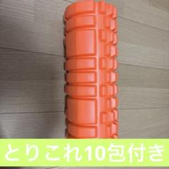 【ユミコア】代替ローラ&とりこれ10包付き