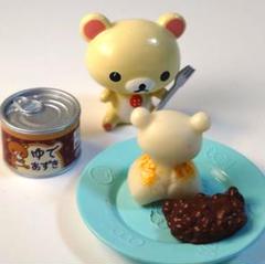リラックマ リーメント ミニチュア だらりんあったかごはん 2025年最新】だらりんあったかごはんの人気アイテム - メルカリ