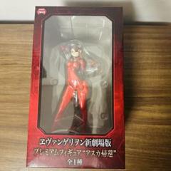【未開封】エヴァンゲリオン新劇場版 プレミアムフィギュア2体セット 楽天市場】【中古】【未開封品】ヱヴァンゲリヲン新劇場版