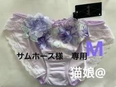 2025年最新】サルート 63の人気アイテム - メルカリ