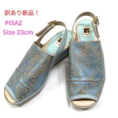 美品 PISAZ ピサ パンプス ラメ コンフォート ヌバック 歩きやすい 軽い 2025年最新】PISAZの人気アイテム - メルカリ