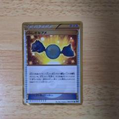 ふしぎなアメ　ur　BW　BW9