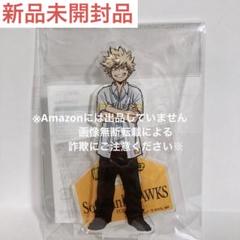 2025年最新】ヒロアカ ソフトバンク アクスタの人気アイテム