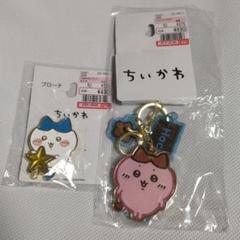 ちいかわ バッグチャーム ブローチ ハチワレ しまむら アベイル