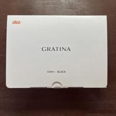 GRATINA ブラック 本体とカバー付きのサムネイル