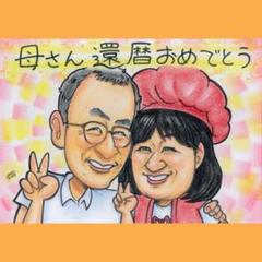 ぷま　◎様似顔絵オーダー専用ページ nesta様専用ページ 似顔絵オーダー - メルカリ