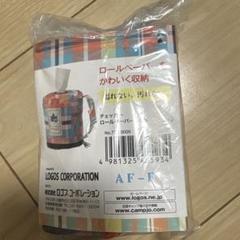 ロゴス チェッカー ロールペーパーホルダー(レッド) 73189009 9n2op2j 楽天市場】ロゴス チェッカー ロールペーパーホルダー 73189009