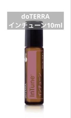 doTERRA オイルコレクション　新品未使用 oil-collection-enrollment-kit-