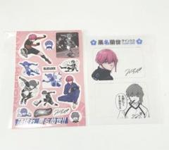 ブルーロック 黒名蘭世 30巻 クリアカード ステッカー