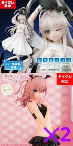 2025年最新】タイクレ限定 ヨスガノソラの人気アイテム - メルカリ