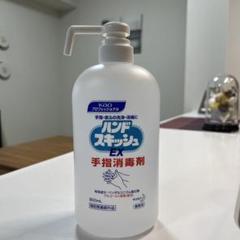 花王 ★ハンドスキッシュ★ 手指消毒剤 800ml ×6本入り エタノールのサムネイル