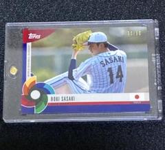 佐々木朗希 50枚限定 カードTopps WBC Global Stars 佐々木朗希 50枚限定 カードTopps WBC Global Stars - メルカリ