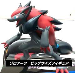 ポケモン ゼロアークフィギュア賞、グラス PREORDER CLOSED] 1/20 Scale World Figure [UU Studio