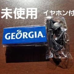 GEORGIA　当選品　未使用　ジョージアオリジナル　クリップラジオ　AM/FM 当選品！未使用品！非売品！】ジョージア オリジナル クリップ