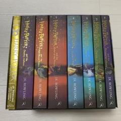 ハリーポッター Harry Potter英語版 8巻　全巻セット