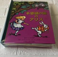 【希少品】WHAT'S IN THE FRIDGE? ポップアップ 絵本 美品 2025年最新】ポップアップ絵本の人気アイテム - メルカリ