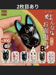 2025年最新】だいきょ屋 面の人気アイテム - メルカリ