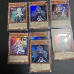 遊戯王 - 誘発娘　20thシークレット　5種セット 2025年最新】誘発娘の人気アイテム - メルカリ