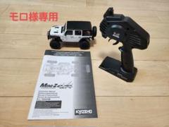 京商ミニッツ　4×4 中古　充電装置付き 楽天市場】京商 ミニッツ 4×4の通販