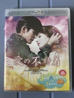 宝塚雪組☆愛の不時着Blu-ray初回限定新品未開封 朝美絢 - メルカリ