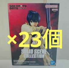 【最安まとめ売り】SAKAMOTO DAYS 南雲 フィギュア 23個 最安まとめ売り】SAKAMOTO DAYS 南雲 フィギュア 23個 - メルカリ