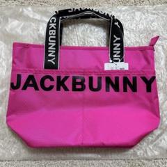 JACKBUNNY★カートバックsetピンク うさぎカートバッグ(F ピンク): ジュニア - ナルミヤ オンライン
