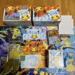2024年ファッション福袋 スペシャルBOXアローラロコン&ロコン